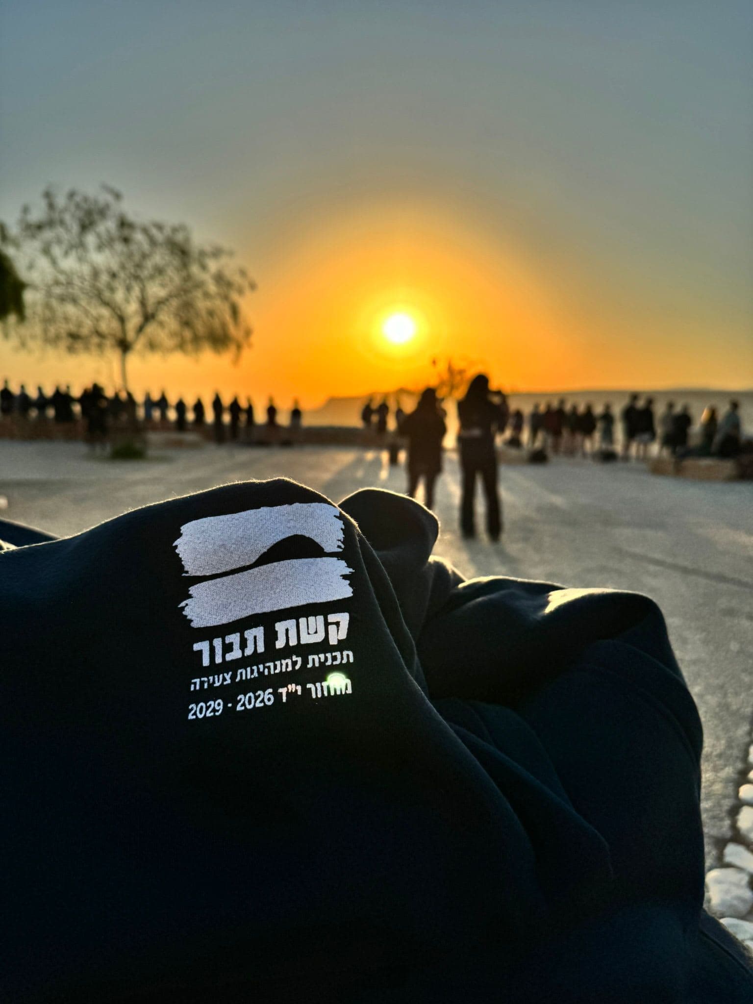 מצוינות