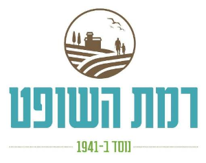 קיבוץ רמת השופט